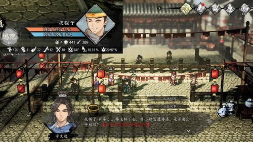 《逸剑风云决》全结局解锁秘籍，揭秘新境界攻略