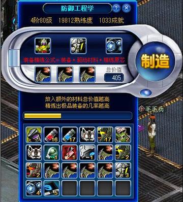 《星空》高效升级攻略：轻松刷爆高级装备秘籍