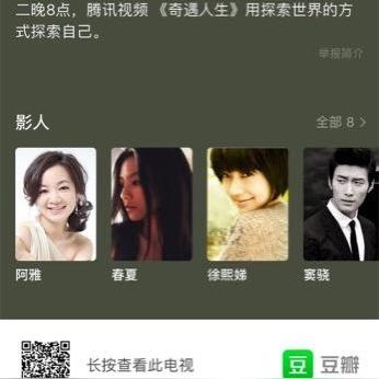 狂奔奇遇记：我是片面包，趣味探险新体验