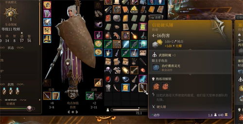 魔攻锁帕Build攻略：揭秘《博德之门3》全新战术精髓