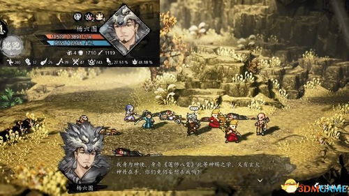 《逸剑风云决》掌门结局触发攻略：解锁全新价值成就