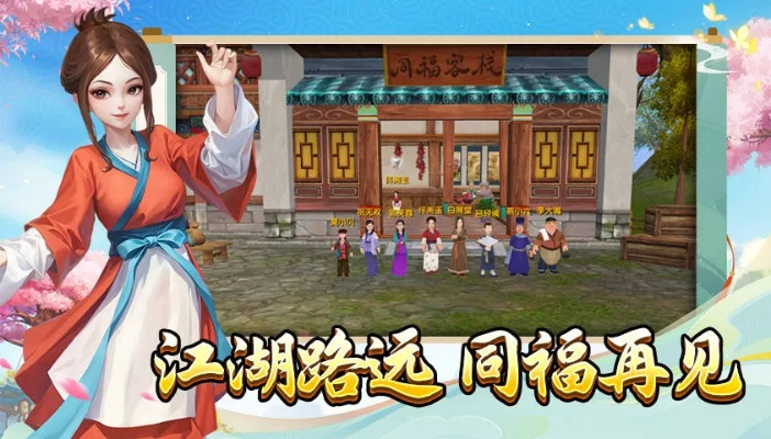 剑影江湖，比武招亲，赢取佳人芳心秘籍揭晓