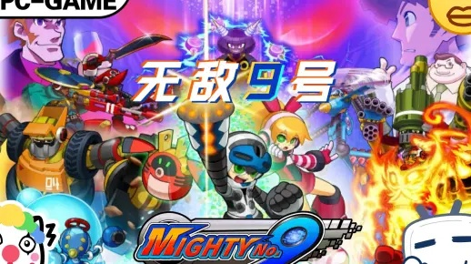 《无敌9号》封闭票选独步全球，纯英配音再掀热潮