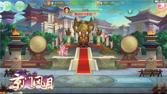 《权谋风云：家族纷争，揭秘家族荣耀新篇章》