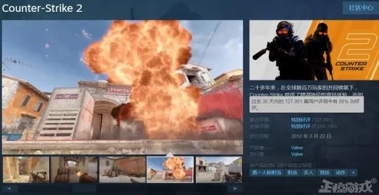 《CSGO2》9月28日更新揭秘：独家视频攻略解析