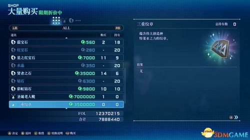 《原神》4.1版79星幽光路线攻略，高效采集新技巧揭秘