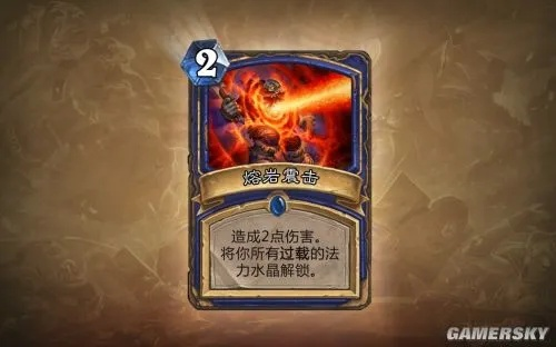 《炉石传说》全新百卡大揭秘，英雄传新篇章震撼开启