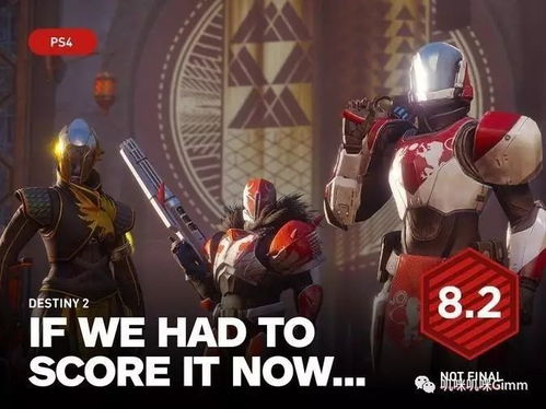 《命运》IGN深度评测：揭秘未完待续的电竞新篇章