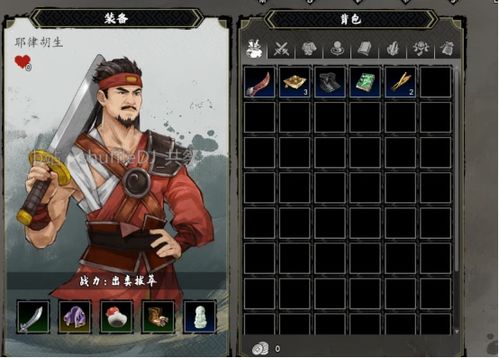 破解《逸剑风云决》白锦免死攻略，掌握新技能！