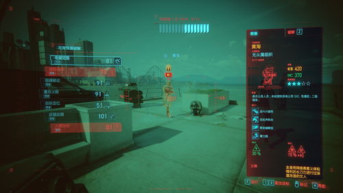 《赛博朋克2077往日之影》GOG奖励轻松领，解锁新技能攻略大揭秘