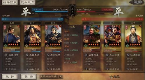 剑指风云，解锁逸境：揭秘新价值，结局触发秘籍