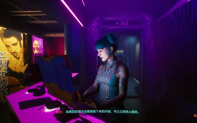 《赛博朋克2077》独门秘技：轻松获得不朽武士刀鸡尾酒棒