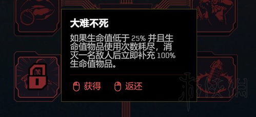《赛博朋克2077》2.0高效刷钱攻略：揭秘全新赚钱技巧
