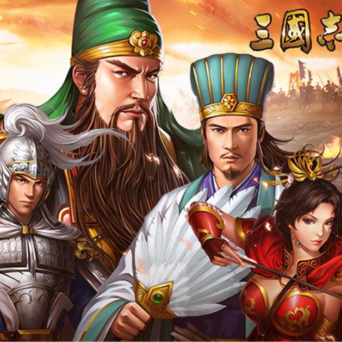 三国志4攻略：深度解析基础玩法，解锁全新策略精髓