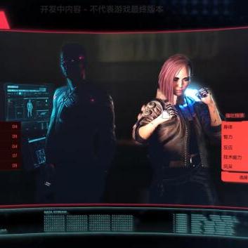 《赛博朋克2077》2.0独家攻略：解锁黑客流新芯片高效刷取秘籍