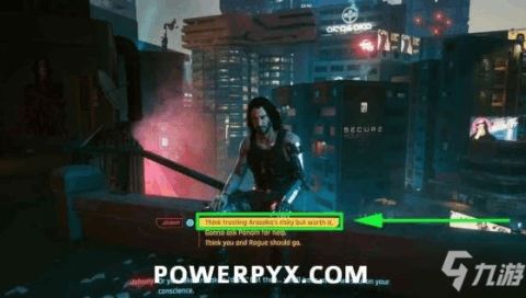 深度解析：赛博朋克2077技能树，解锁角色潜能新境界