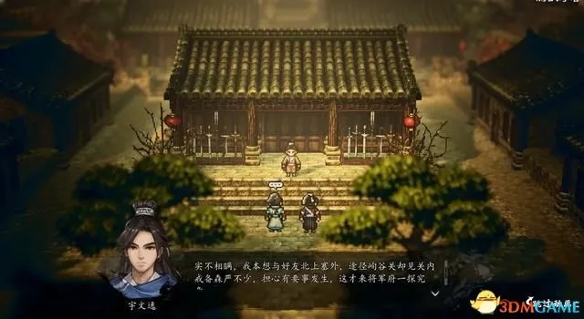 谭城血案完美结局攻略：解锁《逸剑风云决》新境界