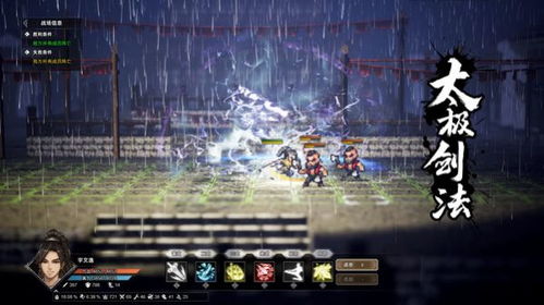 《逸剑风云决》枪棍绝学解析与高阶战术指南