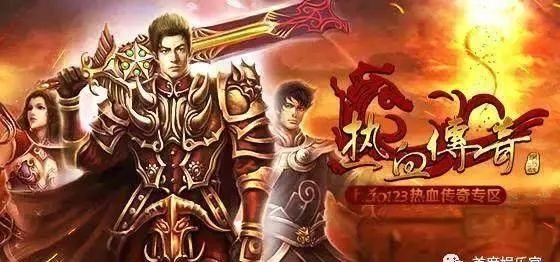 《命运：十年史诗，荣耀重生，传奇再续》