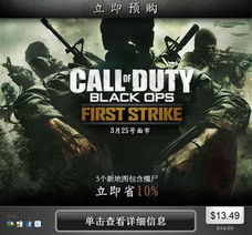 艾达DLC除虫行动2：揭秘赏金猎人新攻略