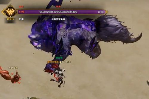 《命运方舟》艾弗格雷斯试炼限时开启！挑战你的极限！