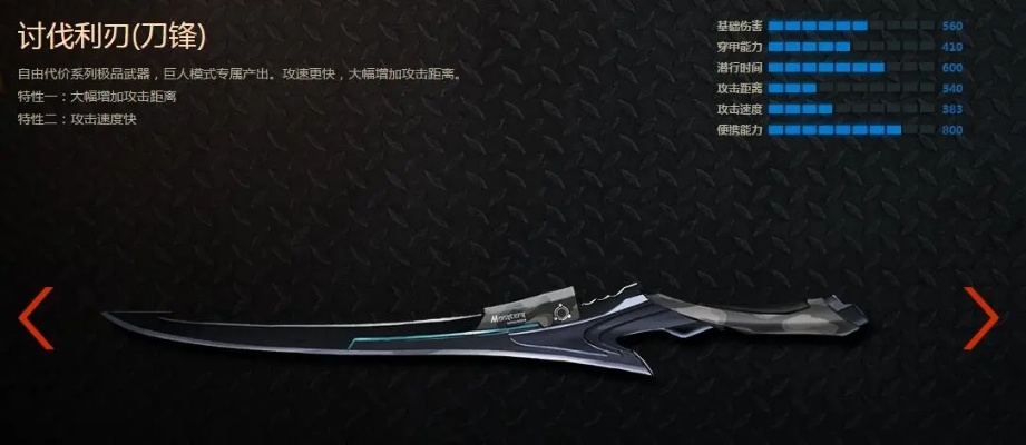 全新武器震撼登场，**逆势反击**刺客势力揭秘！