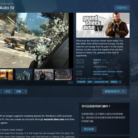 《GTA5》PC版存档新动态，跨平台突破即将揭晓