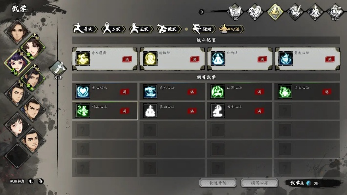 《逸剑风云决》绝学搭配秘籍，解锁最强战力新境界