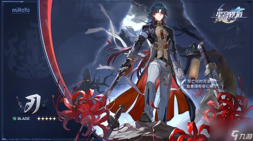 《崩坏星穹铁道》1.3下半光锥卡池：独家前瞻，必抽神卡！