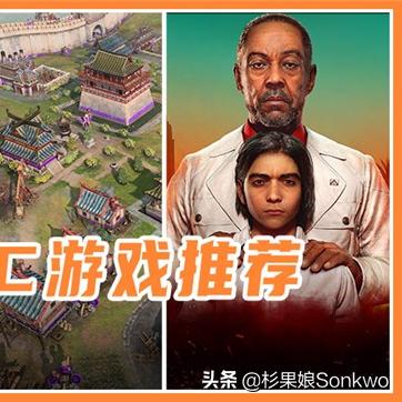 《孤岛惊魂4》提前揭秘：中国玩家将改写游戏新篇章