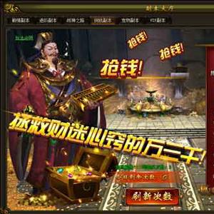 《暗黑3》2.1补丁宝库狂欢，揭秘打劫新玩法提前曝光