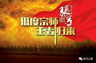 创新领航，九大游戏开山鼻祖再塑传奇