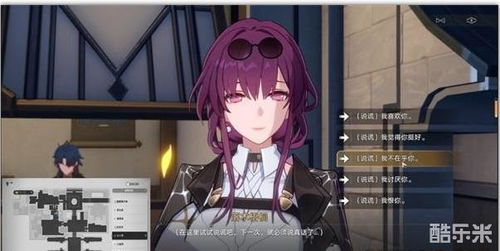 《崩坏星穹铁道》卡芙卡技能解析：卡牌搭配攻略全解析