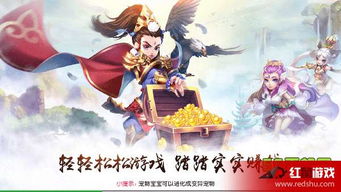 稻船笑颜绽放，《无敌9号》新截图惊艳亮相，游戏魅力再升级