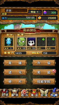 《化神降世》紧急修复在线匹配，畅快竞技新体验升级