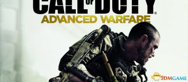 《使命召唤11》全新照片级画质革新，极致视觉体验震撼来袭