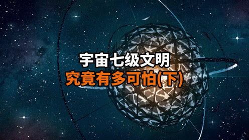 太空文明恩惠值攻略：揭秘策略新篇章