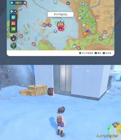 《宝可梦朱紫》DLC零之秘宝，速获折返招式机攻略秘籍