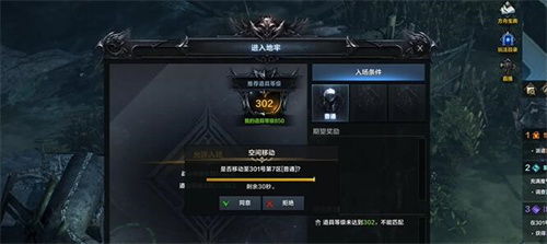 《命运方舟》遗物版归元墨灵刻印，性价比之选，解锁神秘力量