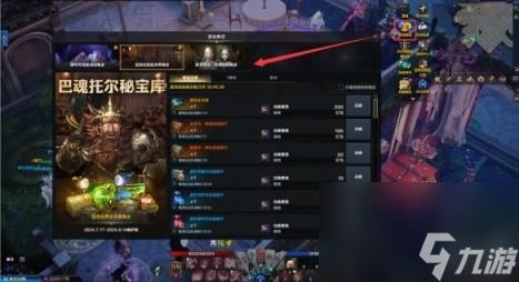 《命运方舟》巅峰枪术士套装刻印搭配攻略，轻松登顶！