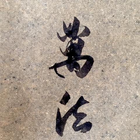 《星空骇变兽无伤攻略》解锁全新高效打法技巧