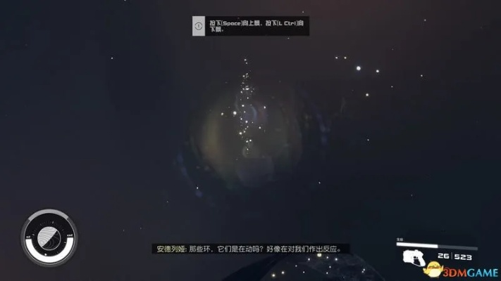 《星空》大师级解锁攻略：揭秘高效技巧新突破