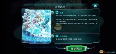 《星空》高效刷点攻略：揭秘技能点与金币双丰收秘籍
