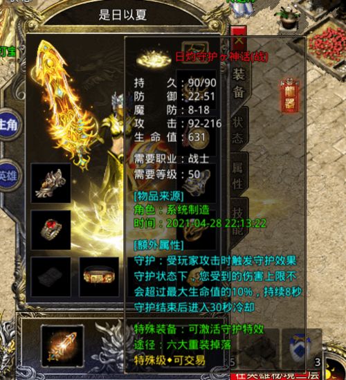 太空服装扮《星空》怪物获取攻略大揭秘