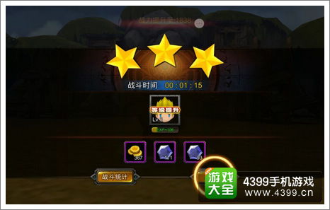 鸣人金色闪光新突破，革命助力战力再升华