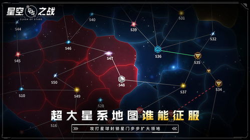 《星空武器数值解析：深度揭秘全新价值体系》