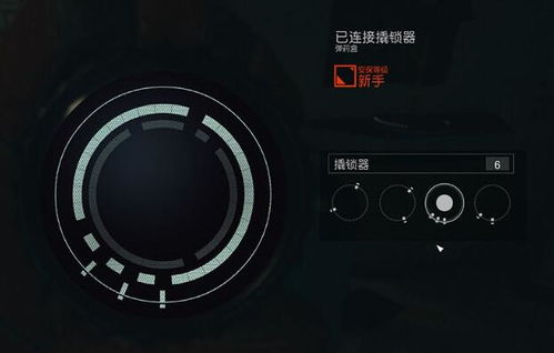 《星空》开锁技能攻略：撬锁器选购指南，轻松解锁新境界