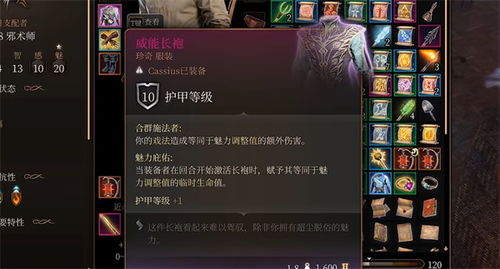 博德之门3附伤流刃契邪术师Build攻略：打造致命输出！