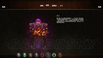 《星空》技能秘籍全解析，解锁35本杂志新境界