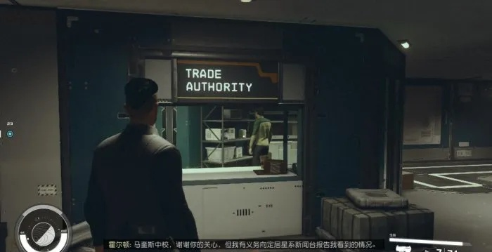 《星空》违禁品黑市揭秘：探寻隐藏的交易秘密